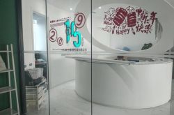 8分钟教程!福建福州工厂招工信息_哔哩哔哩